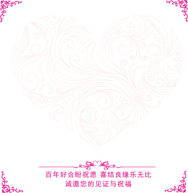 欧式请柬花纹PNG透明图，高清节日元素，情人节AI设计素材下载