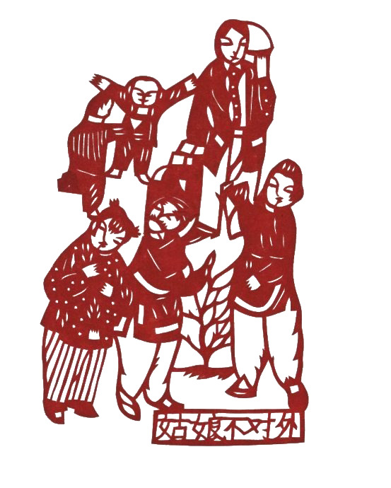 陕西八大怪剪纸元素，创意高清PNG透明图片，精美花纹装饰素材下载
