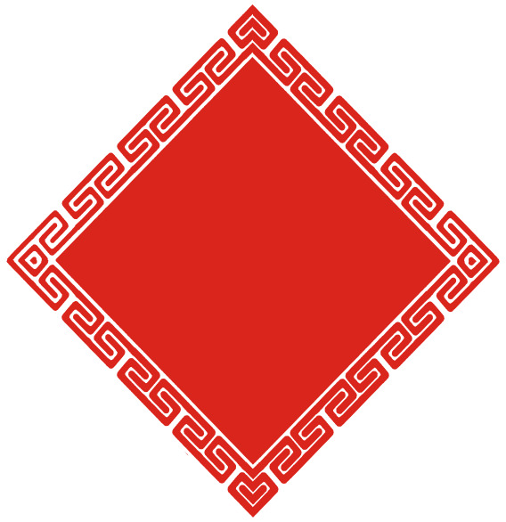 高清福字对联PNG透明图，元旦春节元宵节日素材下载