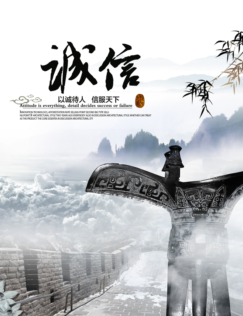 中国风企业文化背景，复古JPG/PSD设计素材高清下载