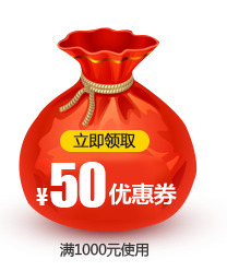 50元优惠券PNG透明图标，高清免扣元素，设计素材下载