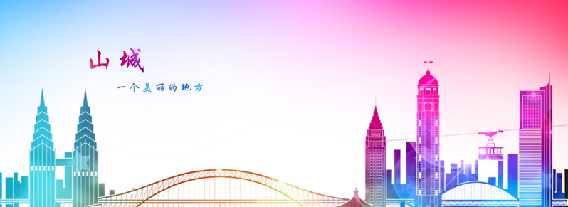 城市建筑炫彩淘宝背景图，高清JPG素材，另类创意设计下载