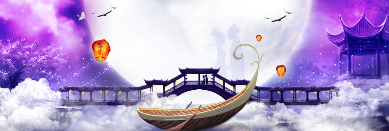七夕鹊桥相会，复古中国风紫色背景高清图片与PSD设计素材下载