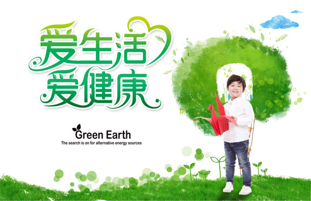 爱生活·享健康，中国风环保海报PNG透明素材下载