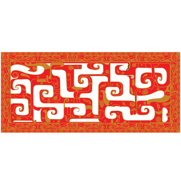 汉代复古花纹图案，精美高清PNG透明图片，创意装饰元素，设计素材下载