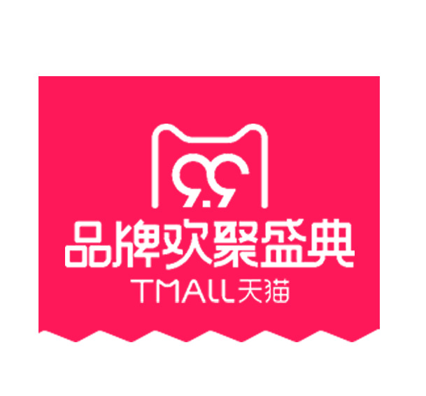 天猫99聚星节LOGO设计素材，高清PNG透明图片，免抠元素，字体丰富