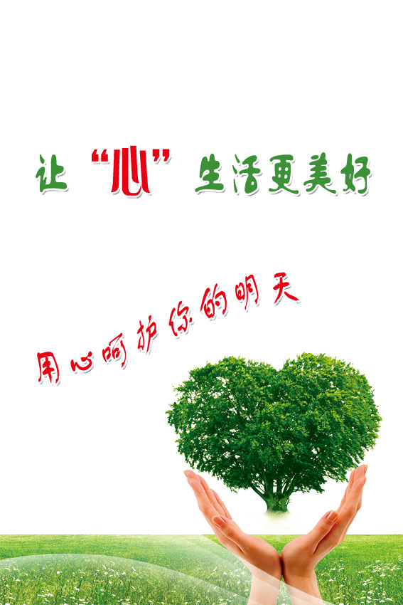 高品质生活美化素材，高清PNG透明图片，免扣元素，PSD设计资源下载