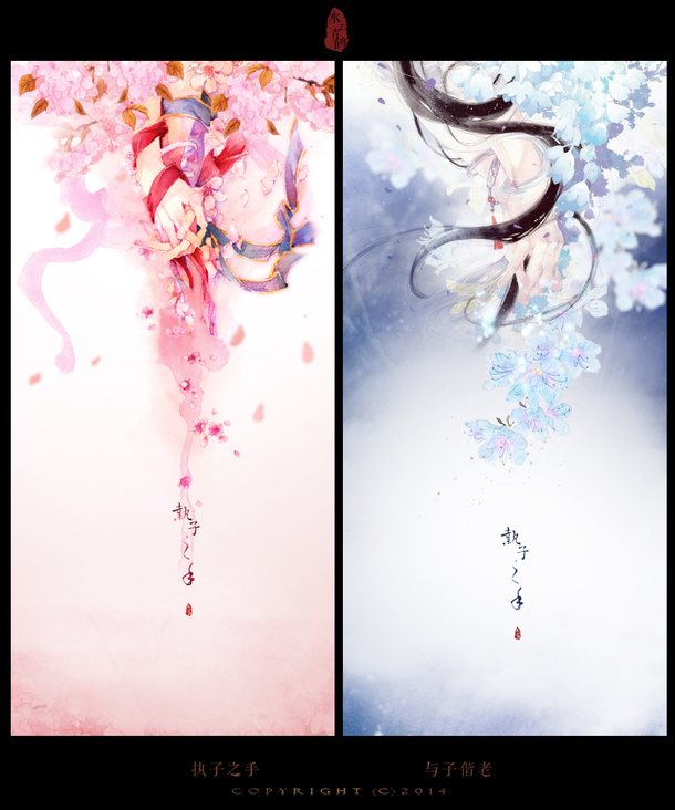红色蓝色渲染彩绘合成，高清PNG透明背景，卡通手绘设计素材下载