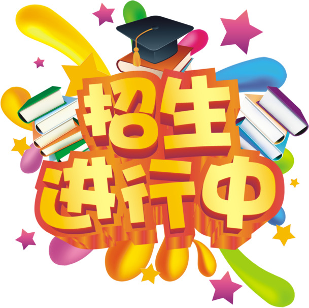 艺术字PNG透明免抠素材，高清字体元素，设计必备下载