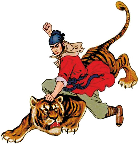 武松打虎（景阳冈）高清PNG透明免抠素材，设计元素一站下载