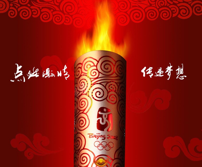 奥运会火炬背景，复古中国风高清JPG/PSD设计素材下载