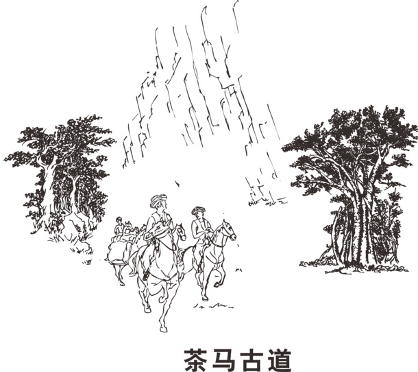 茶马古道PNG透明图，精美墨迹笔触装饰，高清素材下载