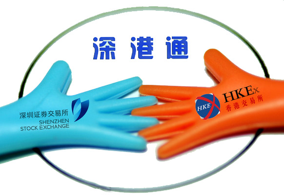 深港通合作纪念，精美PNG透明图片，装点PPT设计素材下载