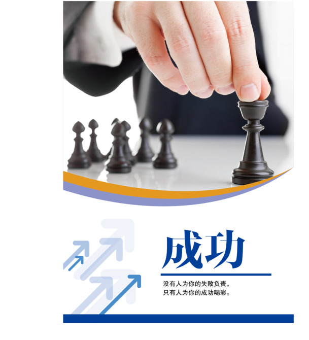 企业文化展板设计素材，高清PNG透明图片，免扣元素，AI格式，一键下载