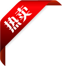 红色热卖箭头PNG素材，高清透明免抠，设计元素随心下载