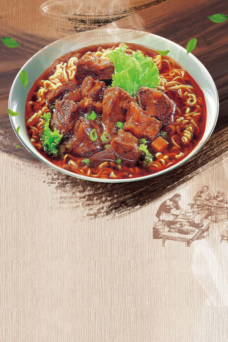 高清牛肉面店宣传海报背景，另类PSD素材，一键下载JPG格式