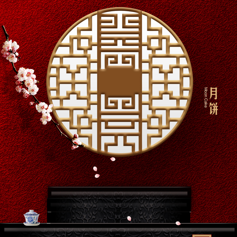中秋古典月饼背景图，复古中国风JPG高清素材下载