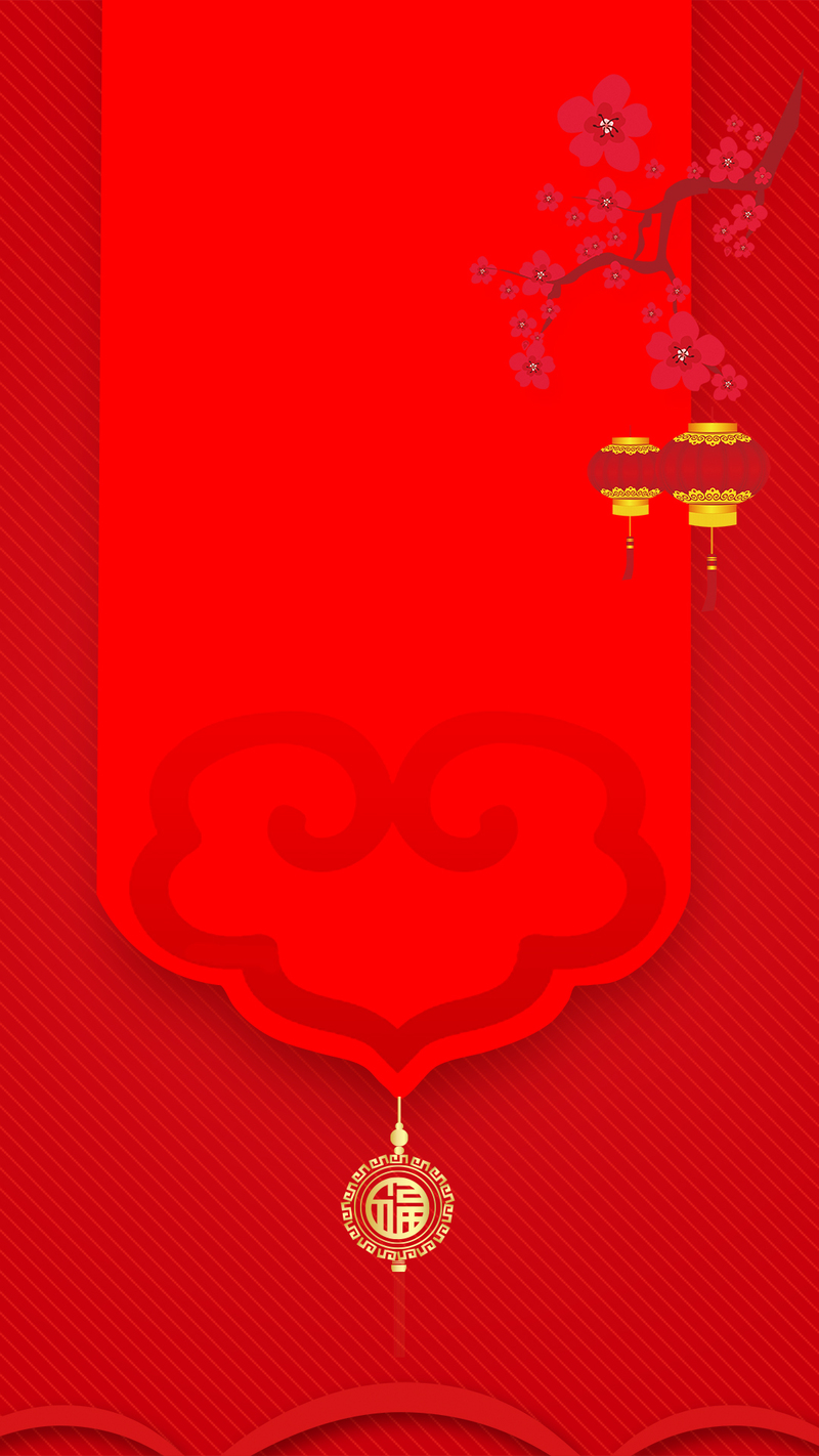 春节元旦喜庆背景图，中国红复古风JPG/PSD高清素材下载
