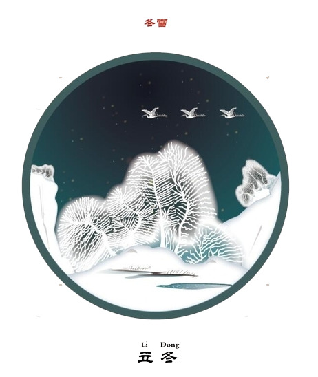 圣诞节雪落枝头高清PNG透明图片，节日元素设计素材下载