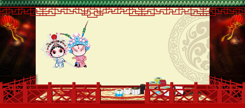 京剧舞台背景图片，中国元素高清JPG/复古PSD设计素材下载