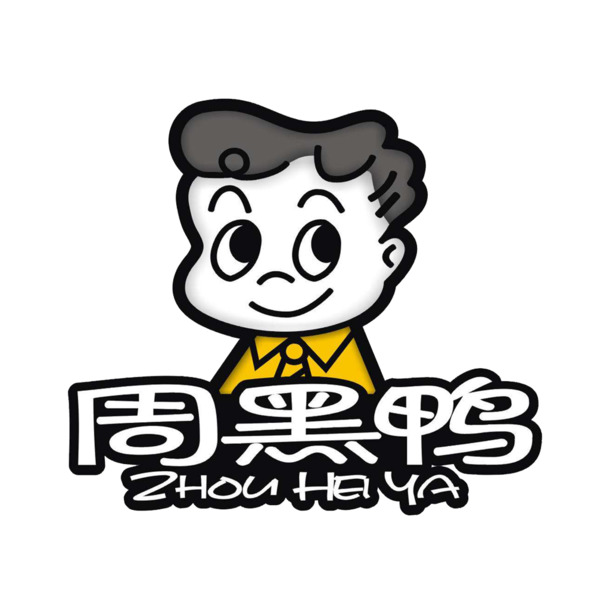 武汉周黑鸭PNG透明免扣图标素材，高清设计元素下载