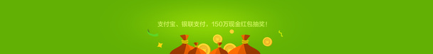2015米粉节狂欢盛典，小米官网高清PNG透明背景素材免费下载