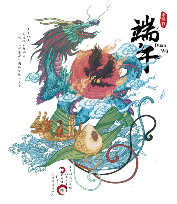 端午节高清PNG素材，粽子赛龙舟，透明背景，节日元素丰富，免费下载