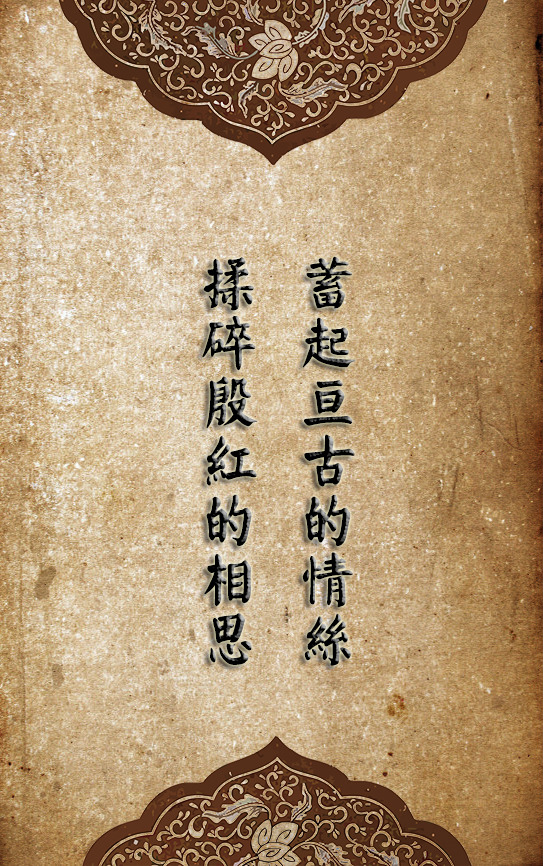 古风伤感怀念海报，古典中国风PNG透明背景设计素材高清下载