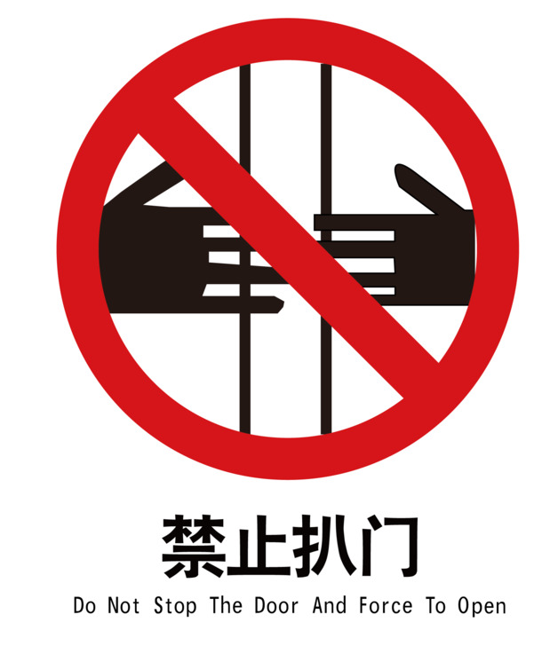 矢量电梯安全警示图标，高清PNG透明免抠元素，EPS格式设计素材下载