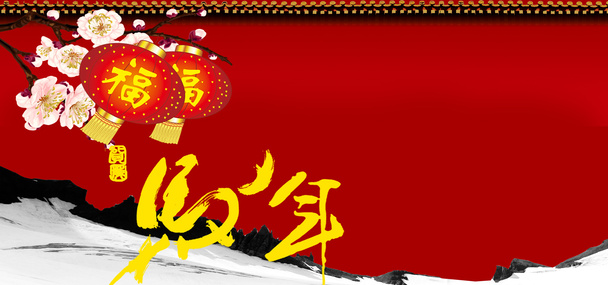 红色背景PNG透明素材，高清Banner海报设计元素，免费下载
