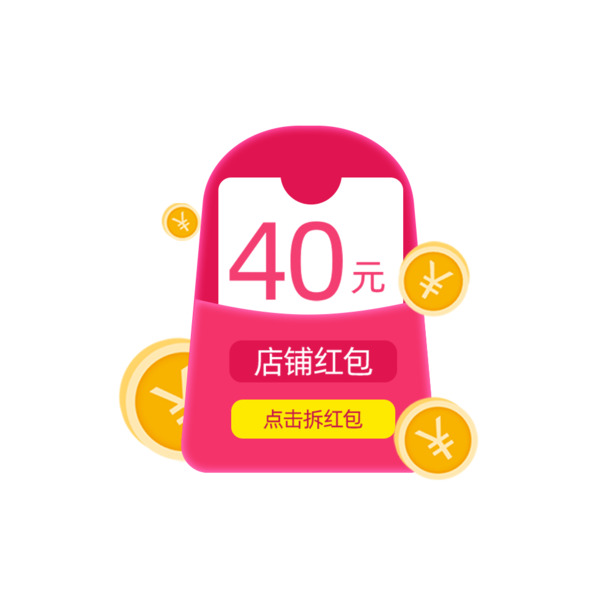 金币红包拆解PNG透明图，免抠元素PSD素材，高清下载