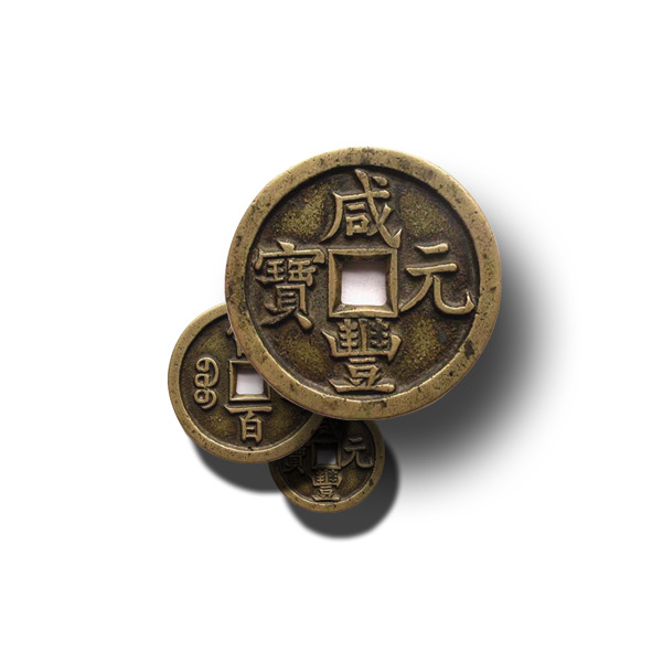 咸丰通宝PNG透明图，高清中国风装饰元素，设计素材下载