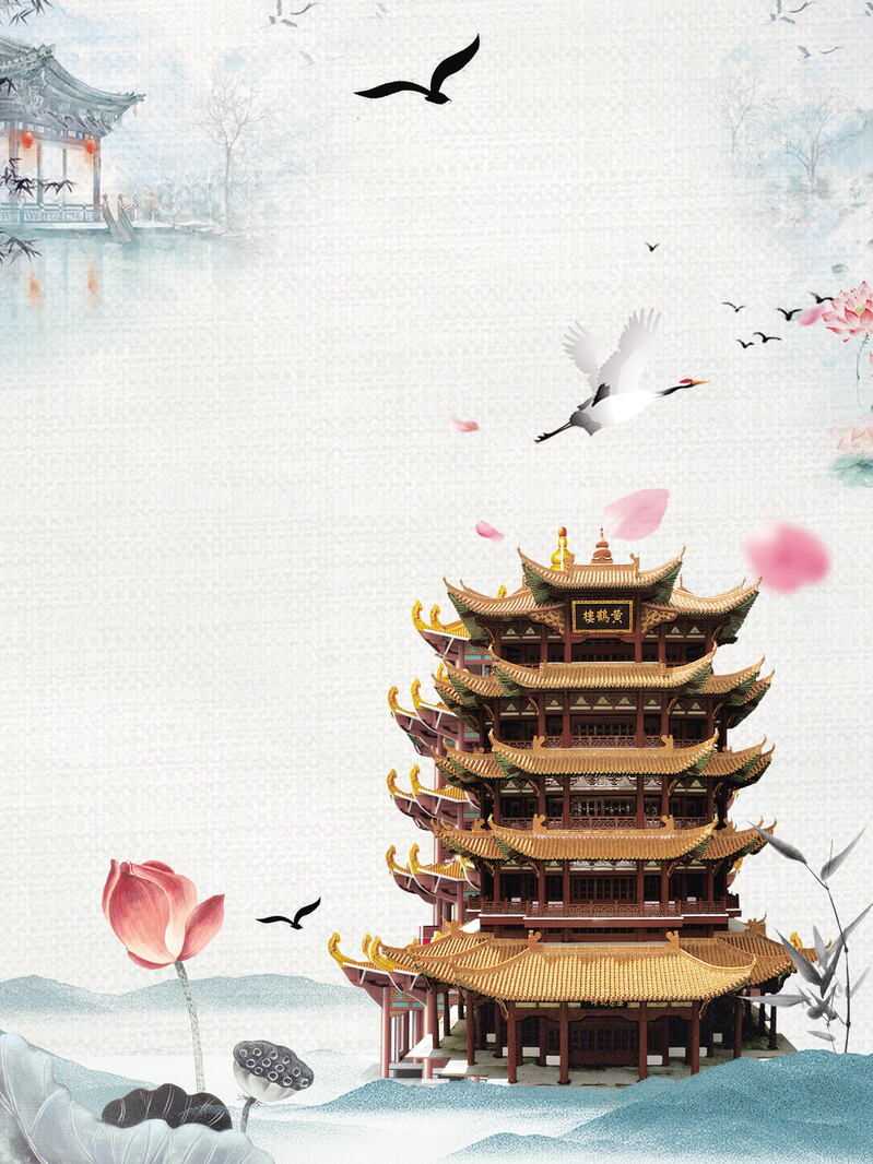 黄鹤楼武汉旅行复古中国风高清图片素材，JPG/PSD格式下载