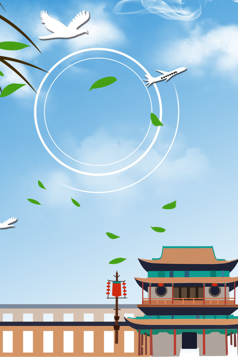 国庆畅游江南古镇，中国风旅游海报背景素材，高清JPG/PSD下载