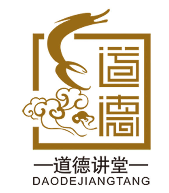 道德讲堂标志PNG透明高清图，漂浮元素及其他设计素材下载