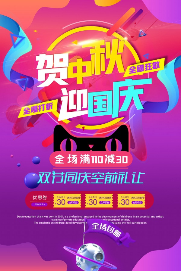 中秋佳节，嫦娥月饼彩绘PNG图片，422高清透明，PSD设计素材免费下载