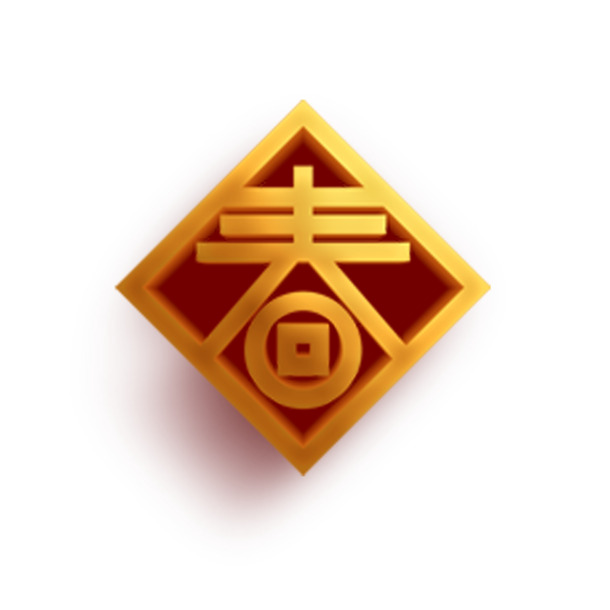 春节艺术盛宴，喜庆新年元素高清PNG透明图片，节日设计素材下载