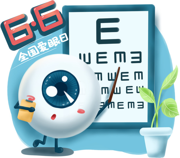 手绘素材大放送，全国爱眼日6月6日高清PNG免扣元素，PSD设计素材一网打尽！