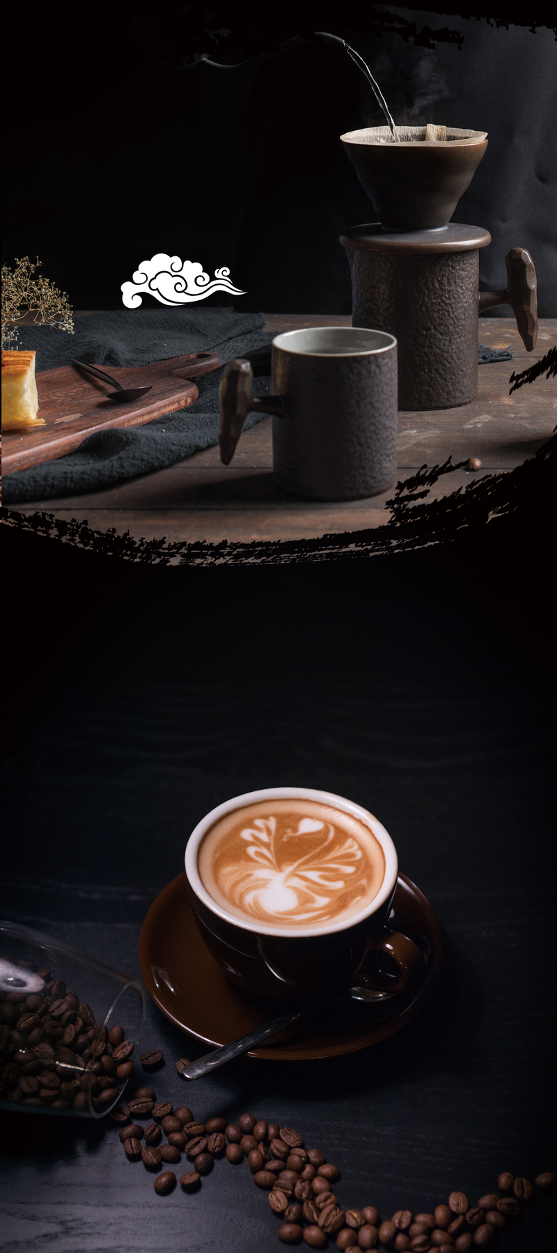 奶茶店海报背景，另类高清JPG/PSD设计素材下载