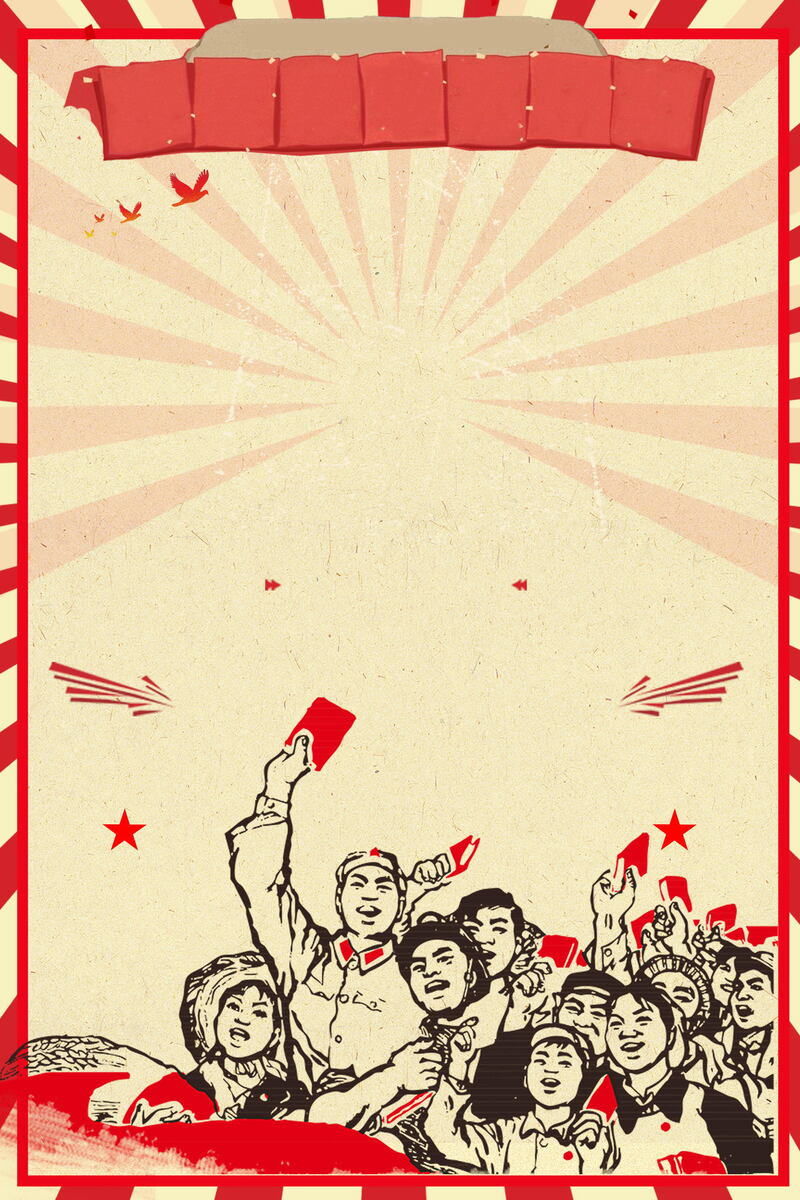 五四青年节PSD分层素材，奋斗青春，高清JPG下载
