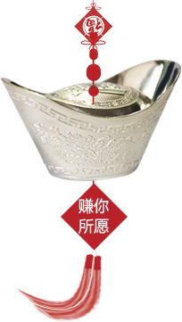端午节高清PNG透明图片，元宝白色赚钱装饰，节日元素设计素材下载