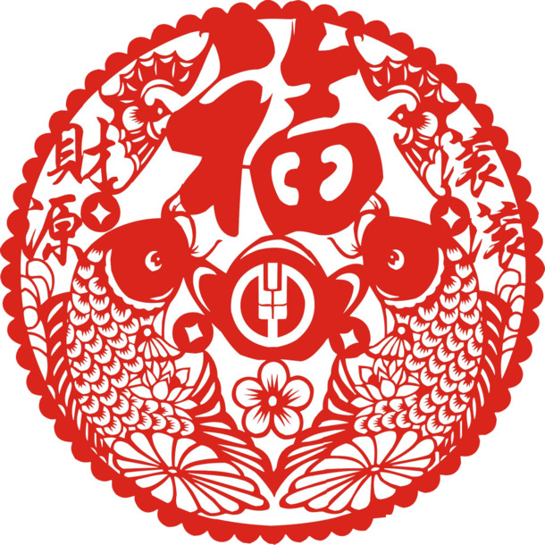 复古风剪纸PNG透明图，元旦春节元宵节日素材，高清下载