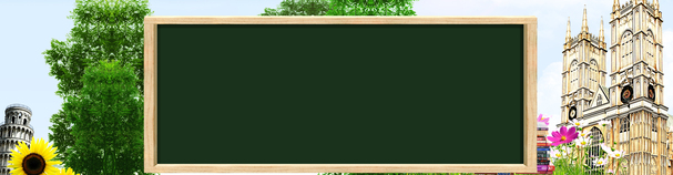 教育培训素材大放送，高清PNG透明黑板Banner，创意海报设计元素免费下载