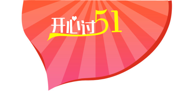 劳动节PNG素材，高清透明图片，节日元素丰富，开心过五一！