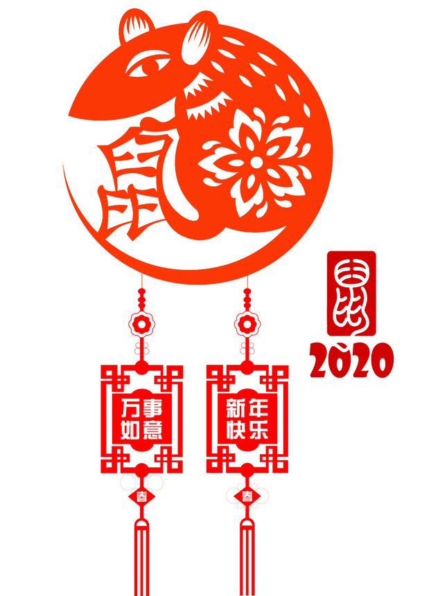 鼠年剪纸高清PNG素材，红色透明图片，元旦春节元宵节日元素PSD下载
