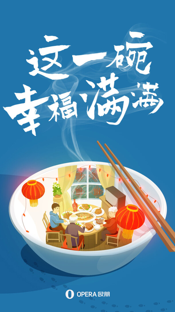 浪漫艺术小说封面，高清PNG透明背景元素，创意H5背景设计素材下载