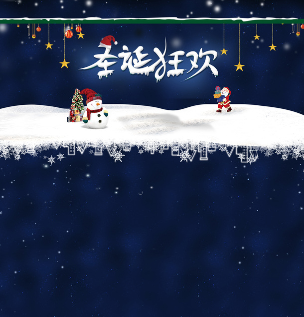 圣诞节雪人雪地背景，扁平风PNG透明素材，海报设计下载