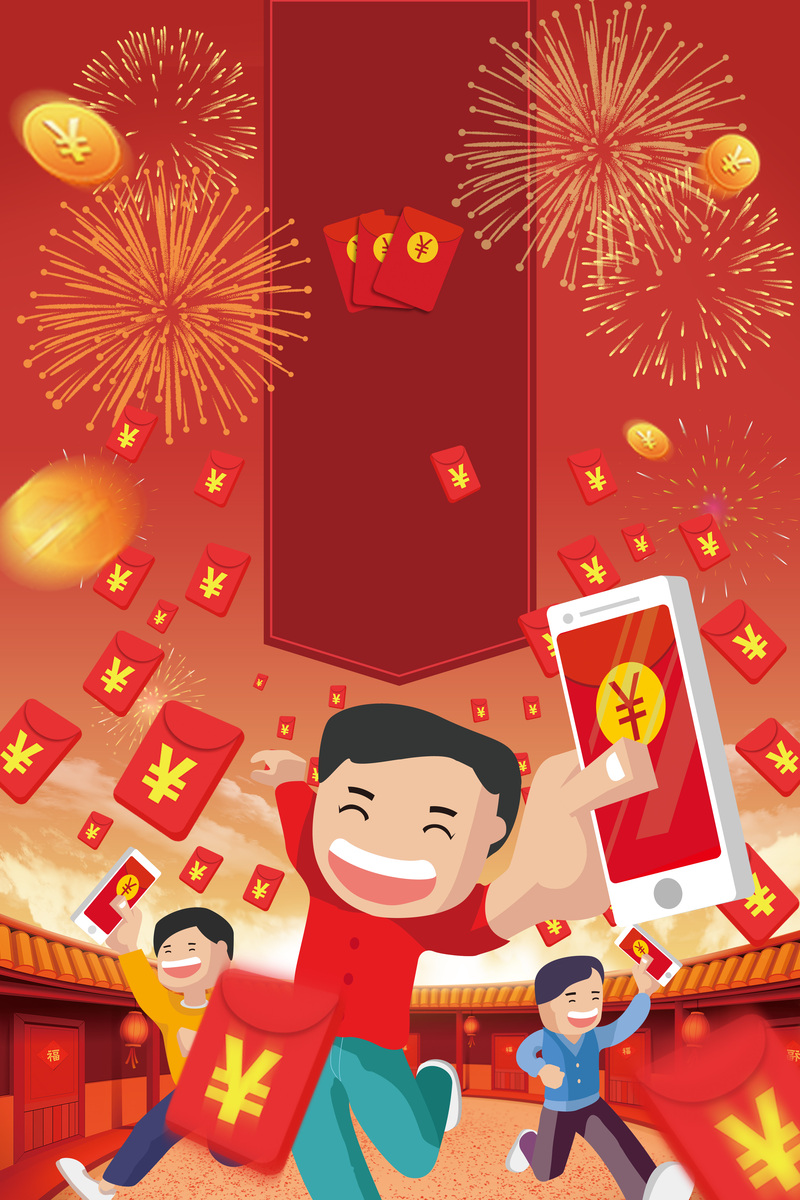 新年佳节扫码领豪礼，红包海报复古中国风设计素材下载（高清JPG/PSD）