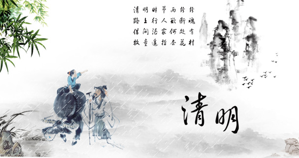 春明细雨PNG透明图，节日元素丰富，PSD设计素材免费下载