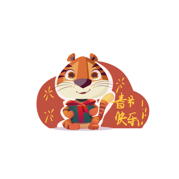 可爱风虎年祝福标签套图，高清PNG透明图片，元旦春节元宵节日元素，PSD格式设计素材下载